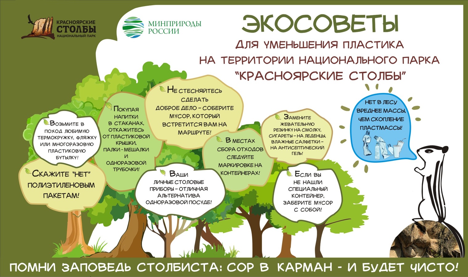 Открыть оригинальное изображение
