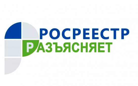 Об организации работы по восстановлению правоустанавливающих документов при ликвидации последствий чрезвычайных ситуаций